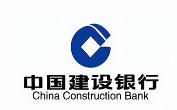 巴音郭楞建设银行信用贷款需要什么条件？建行信贷办理流程和注意事项！