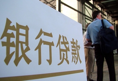 巴音郭楞按揭房二次抵押贷款资料介绍!